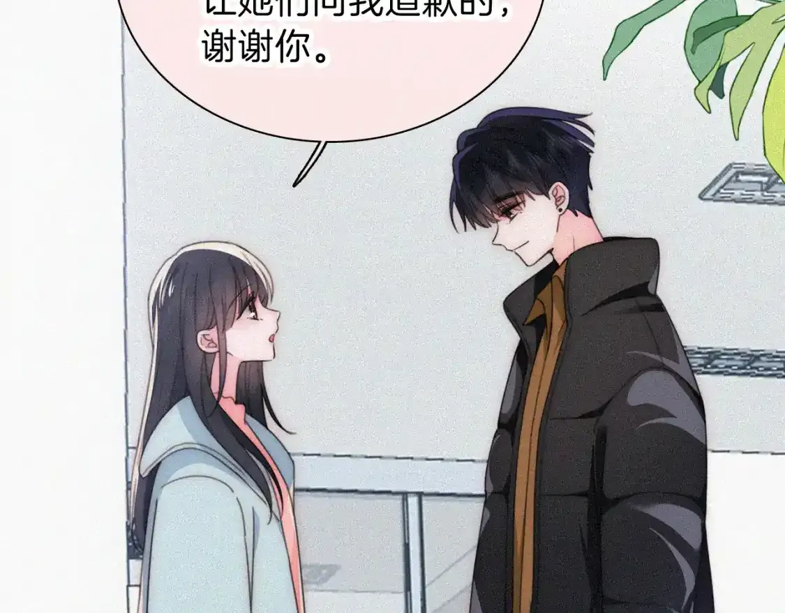 第46话 我怕你疼60
