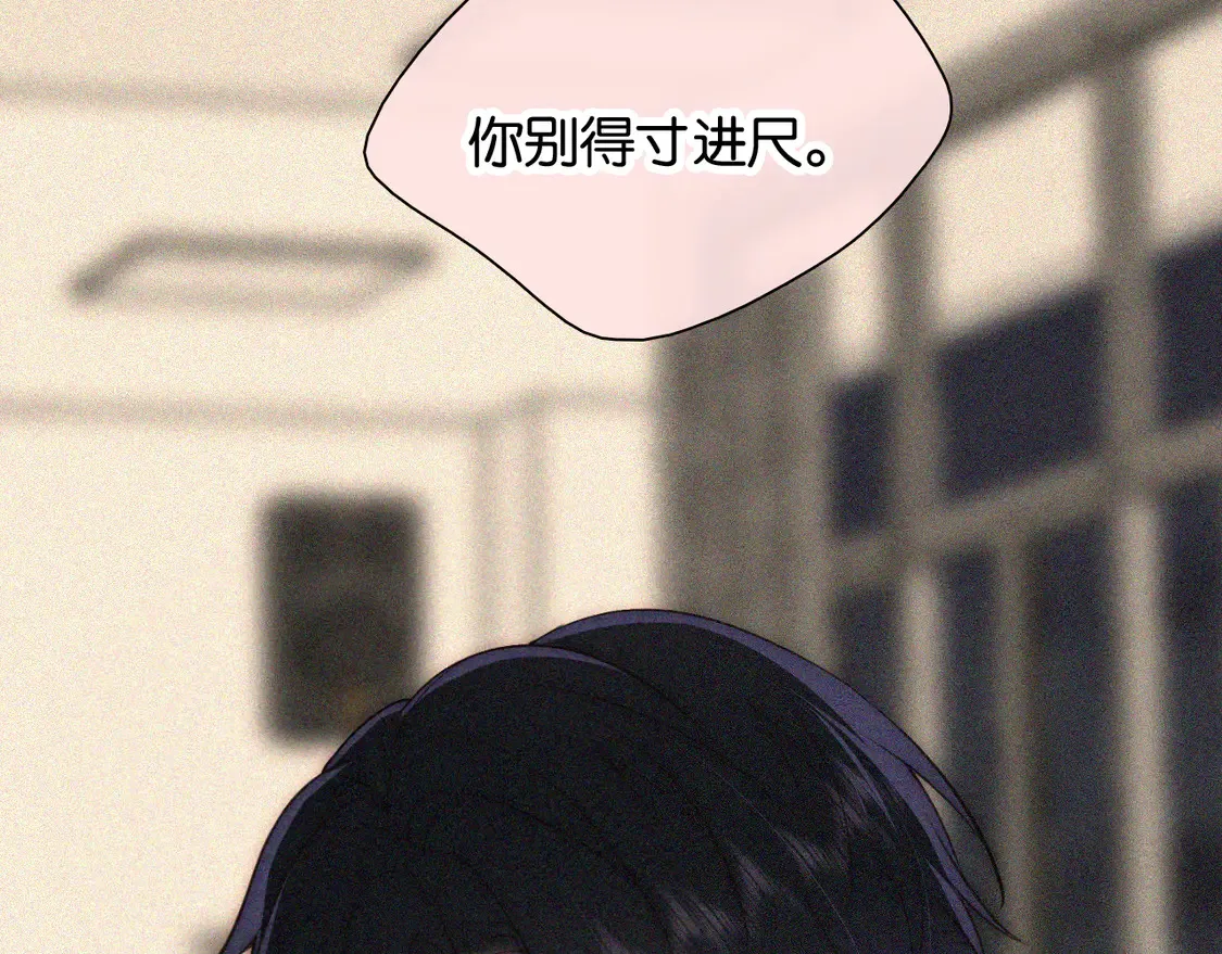 第83话 夸奖47