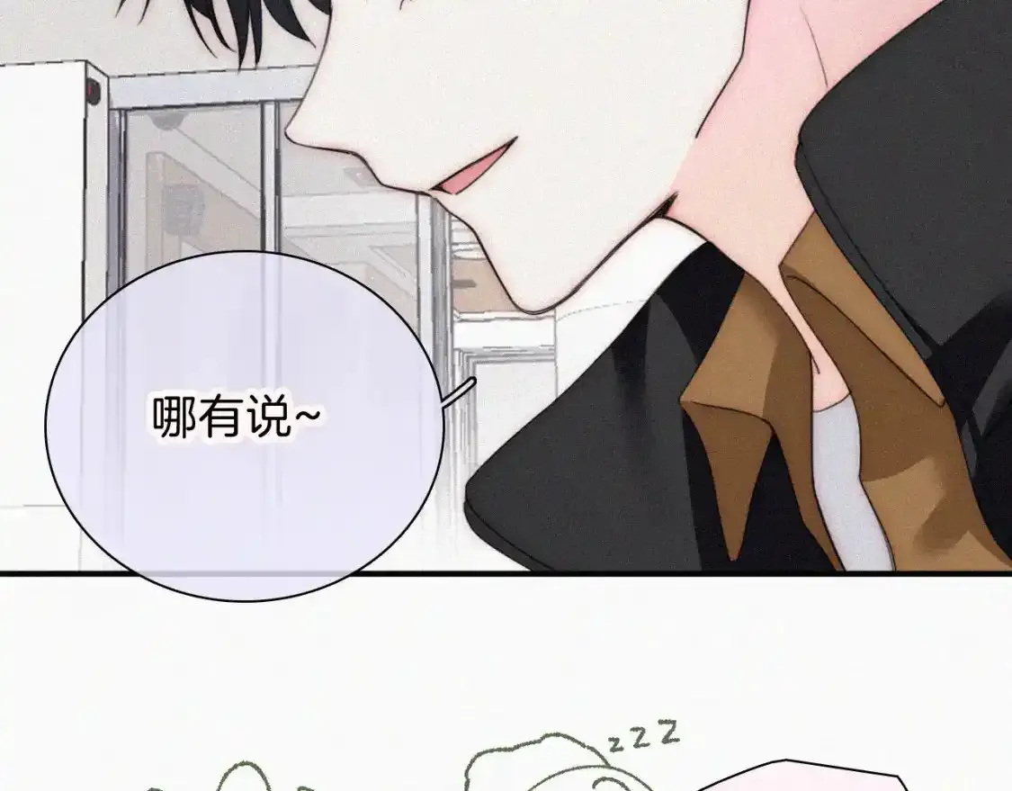 第47话 下流！29
