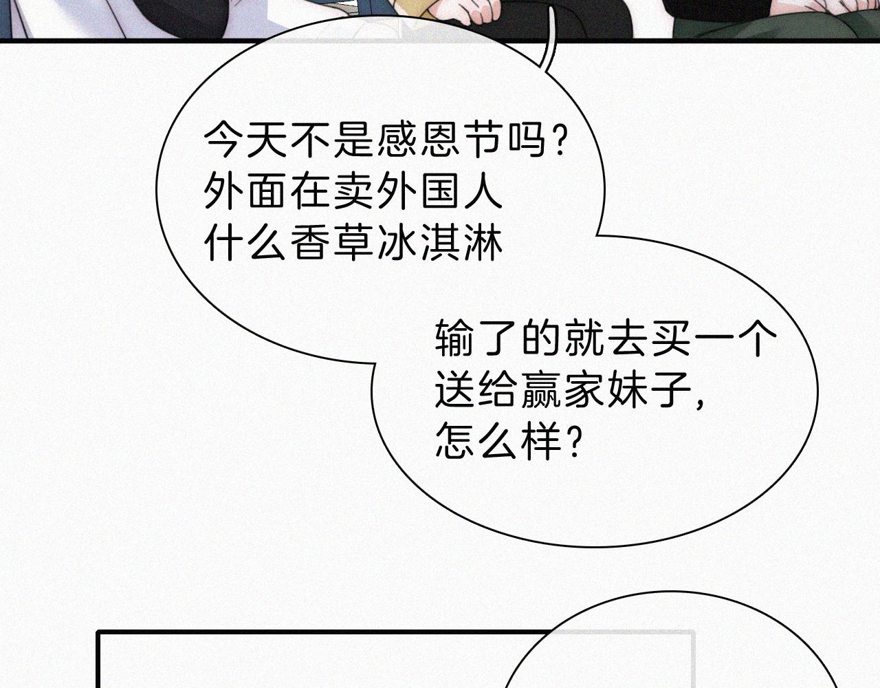 第19话 第一的她37