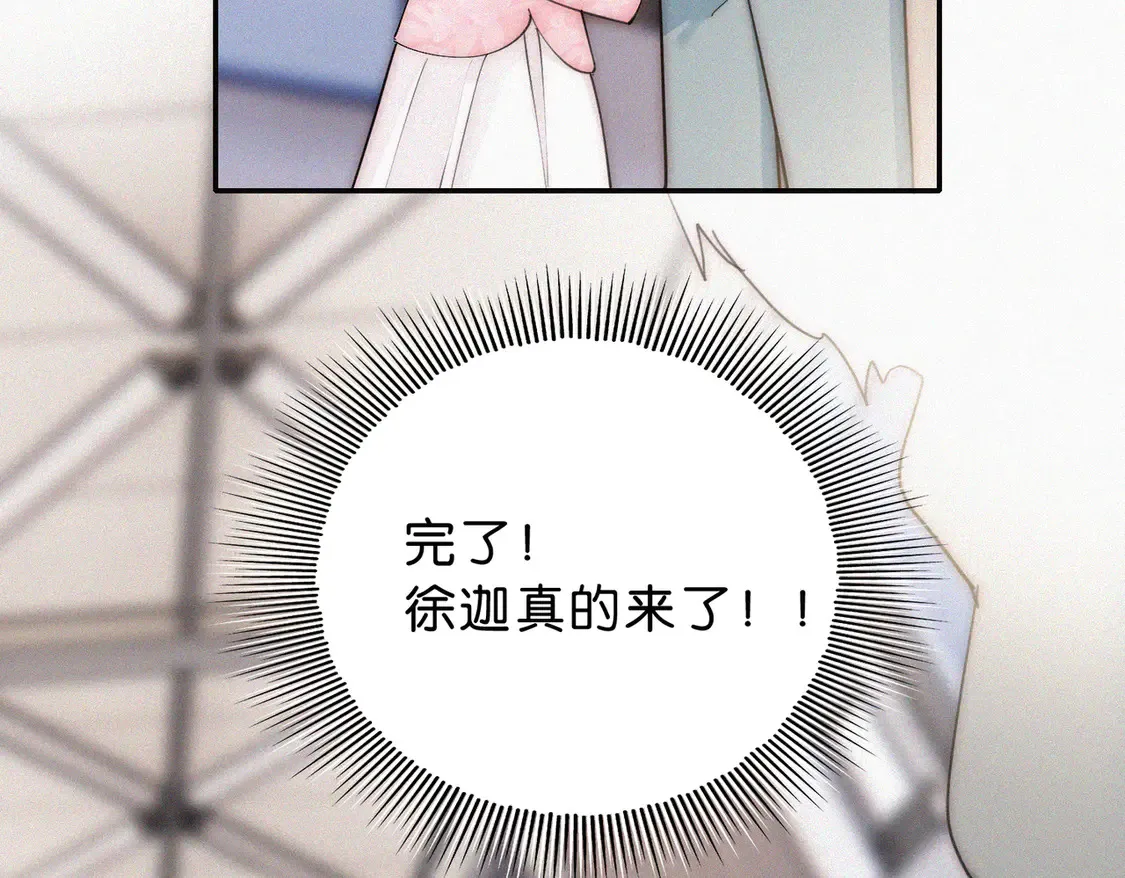第76话 修罗场56
