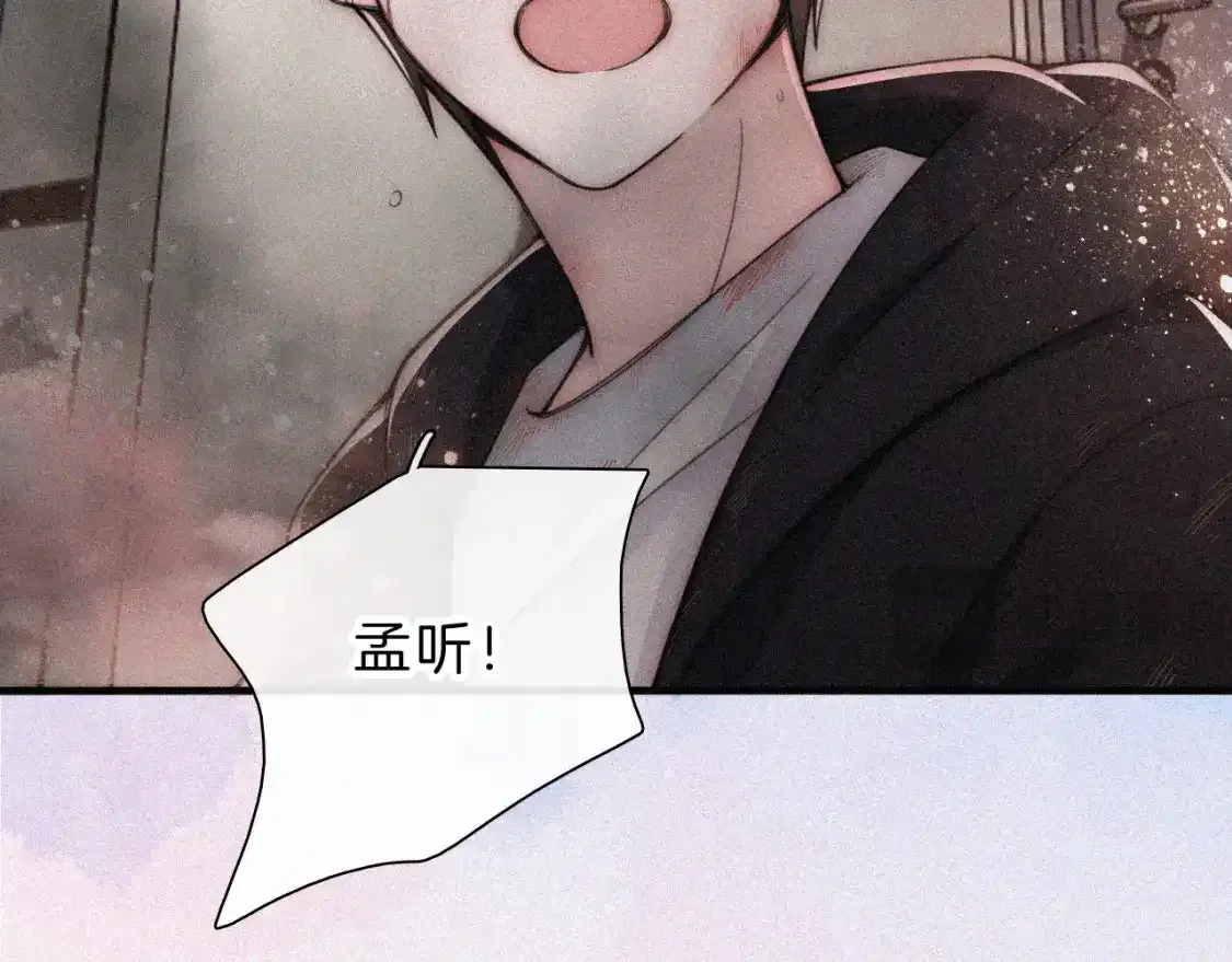 第52话 江忍发病16