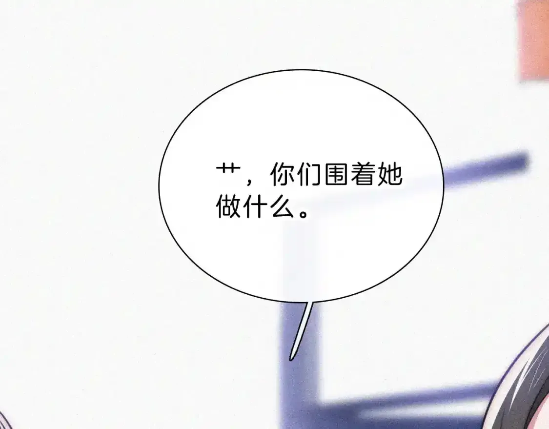 第55话 检讨14