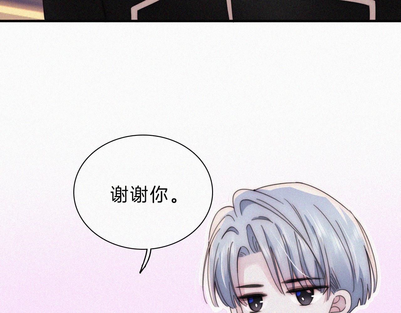 第20话 粉色冰淇淋28
