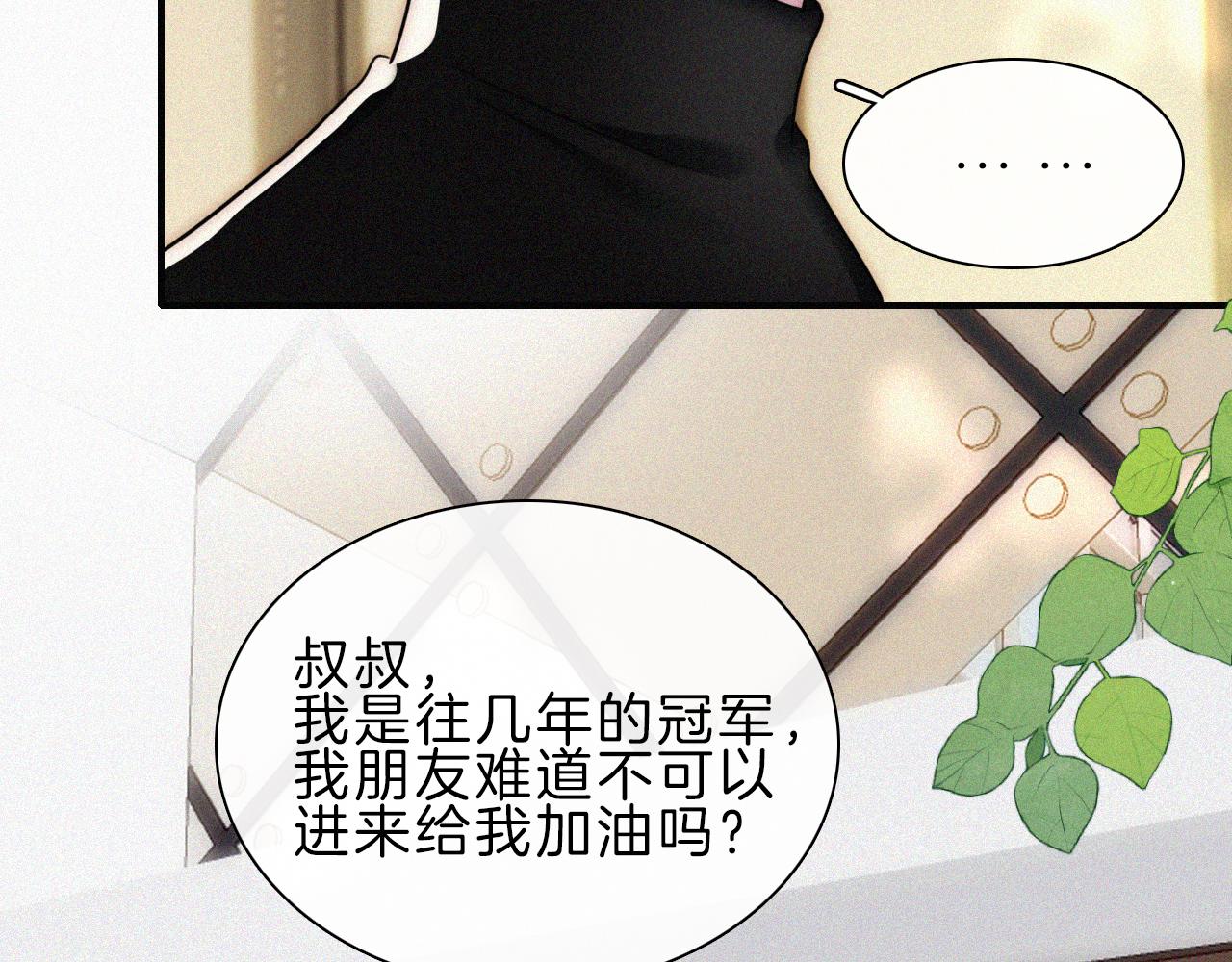 第18话 知道我叫什么名字吗？46