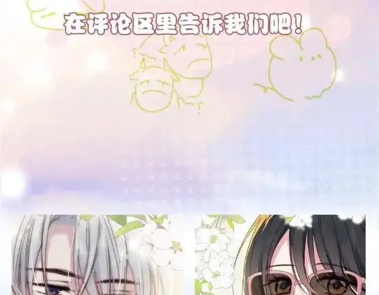 第2期 搞点事：情头大放送！2