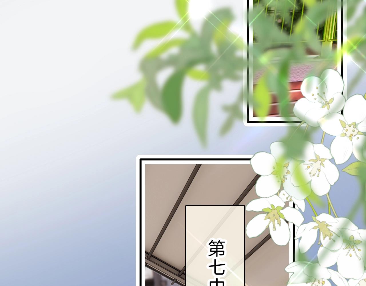 第3话 相遇80