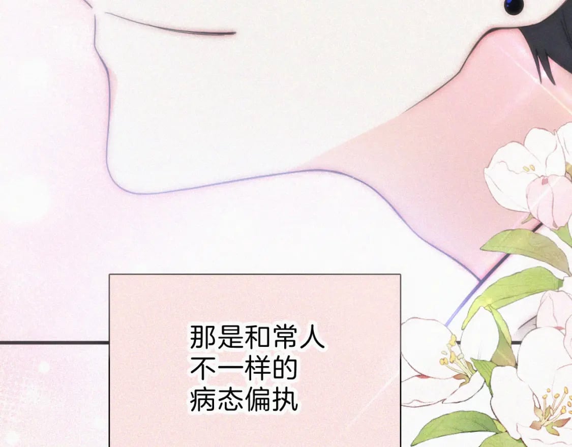第41话 山顶49