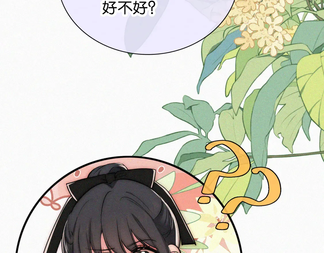 第80话 体罚67