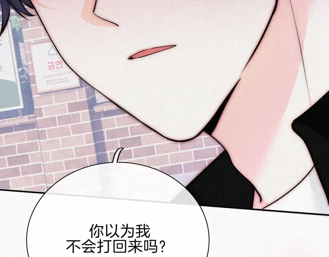 第65话 隔手吻47