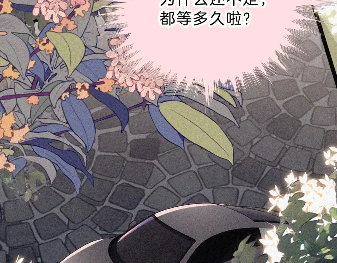 第59话 当我女朋友好吗？37