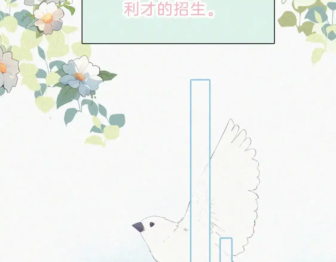 第55话 检讨63