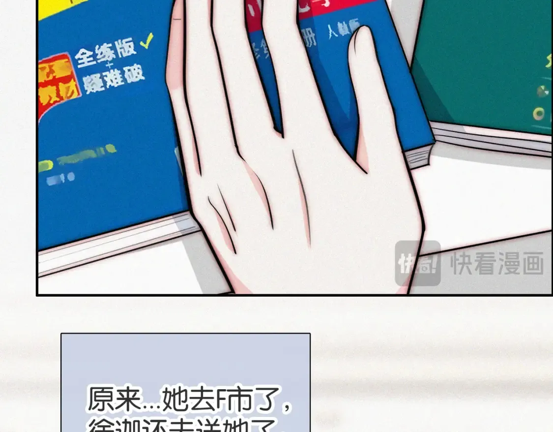 第72话 靠近90