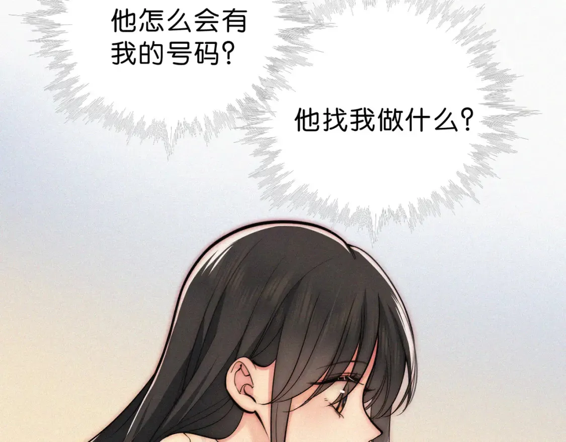 第73话 被逼分手39