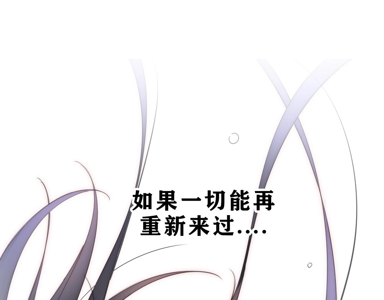 第1话 重回高二35