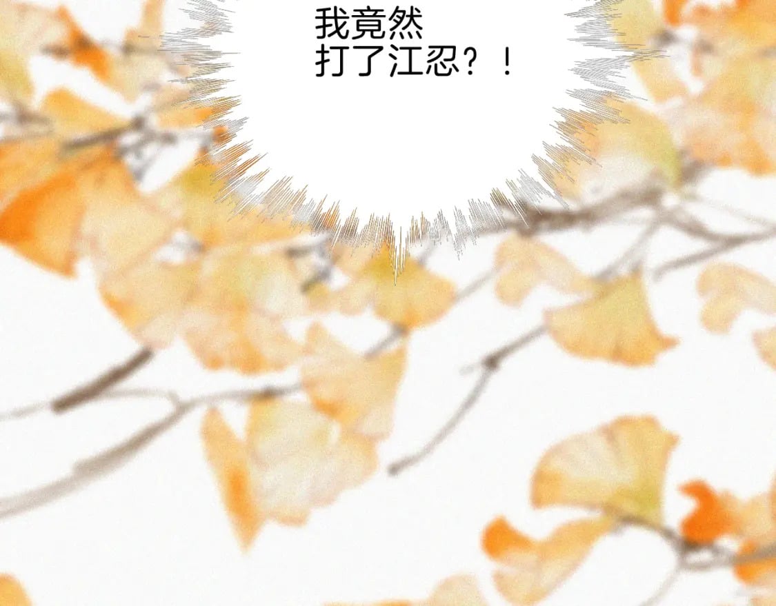 第48话 拥抱73
