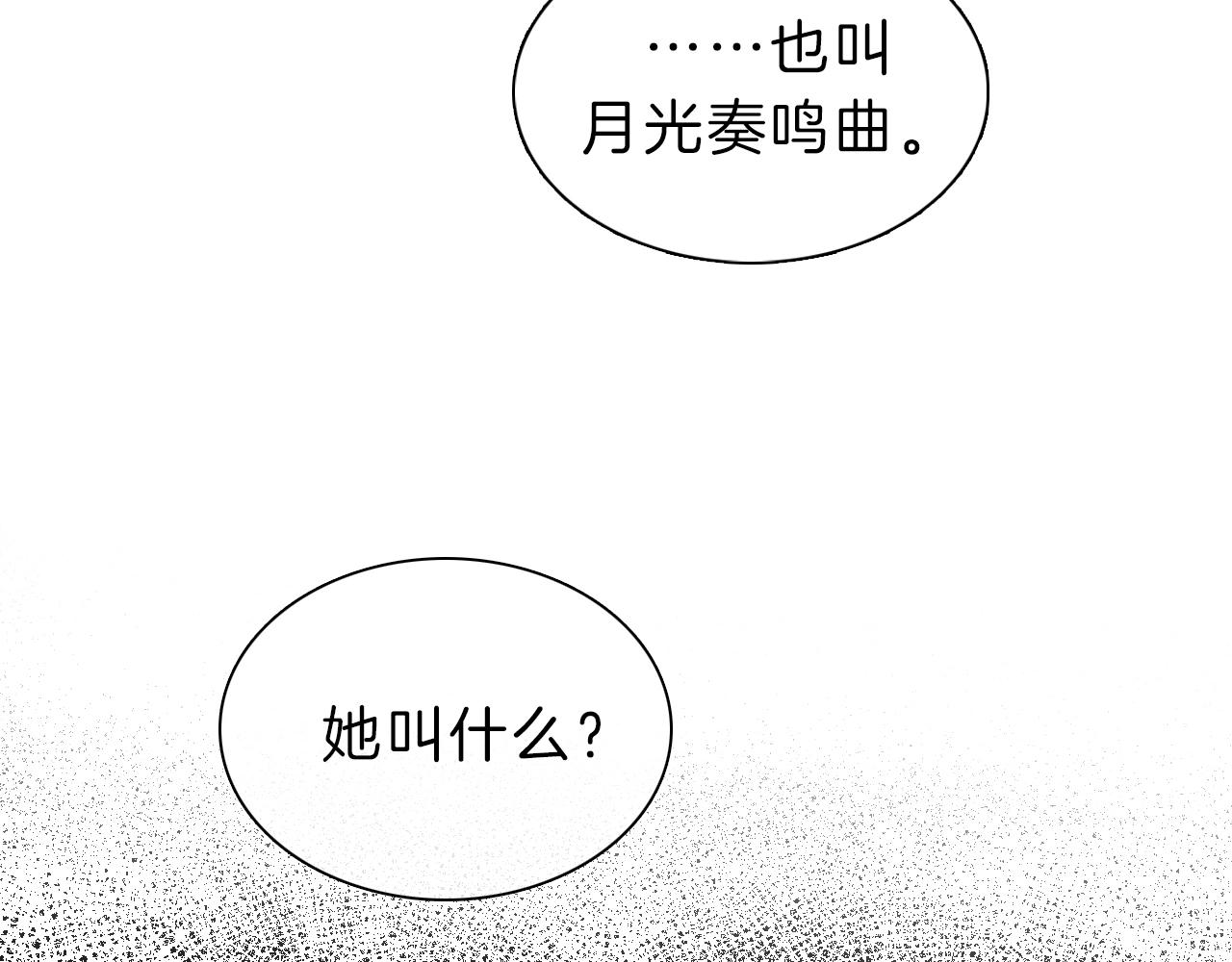 第2话 瞎子？12