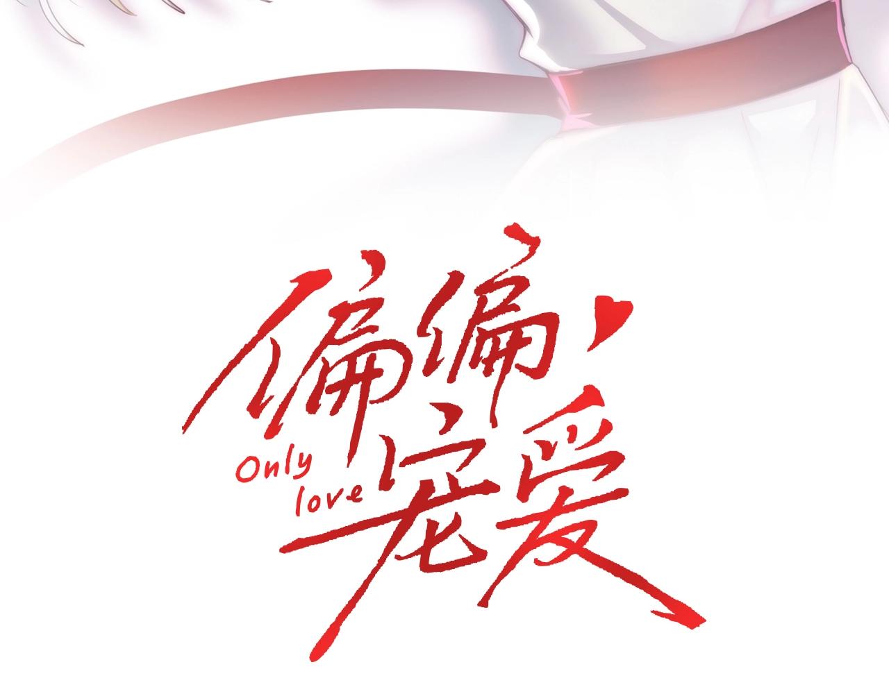 第1话 重回高二41