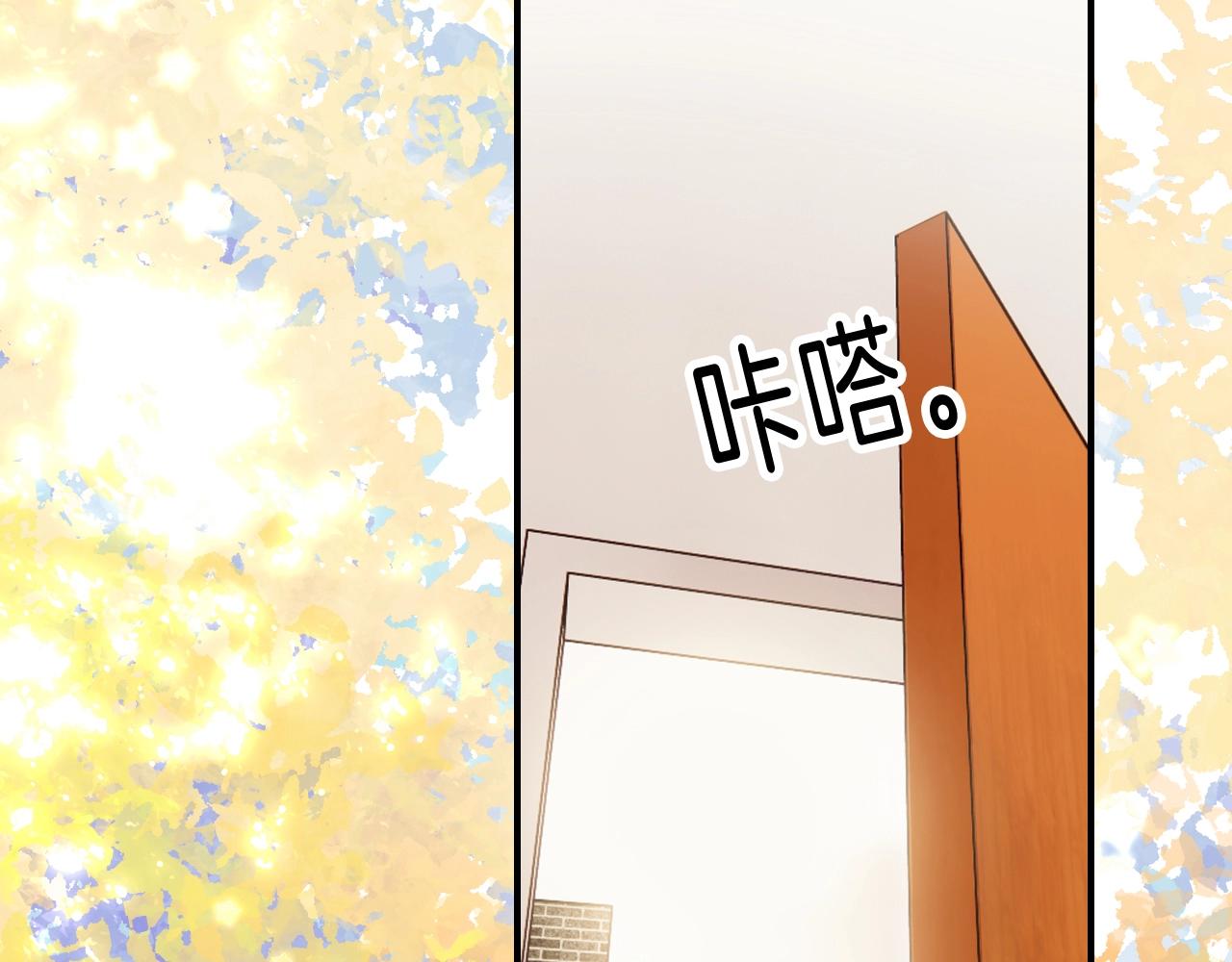 第2话 瞎子？83