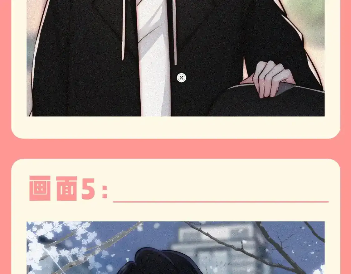 第43期 特别企划：江忍·占有欲爆棚版·纯享9