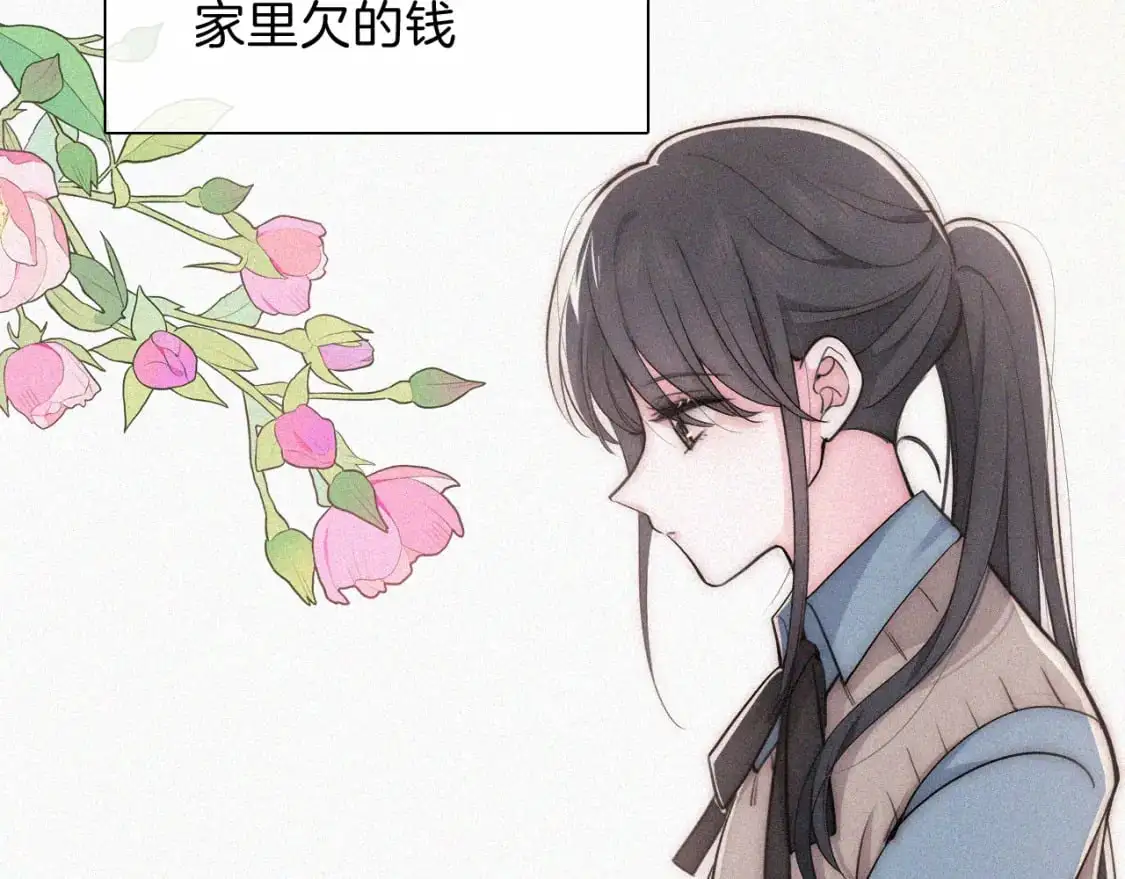第64话 江忍难过51