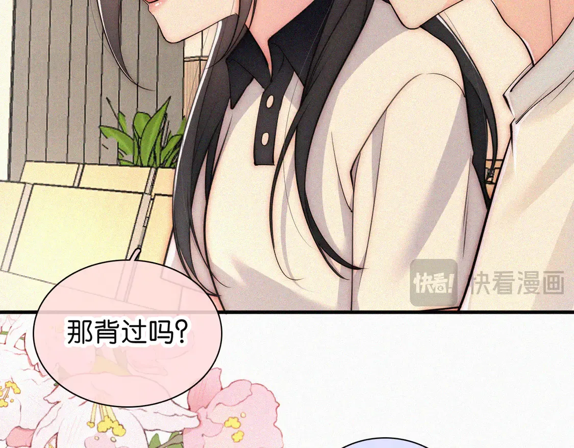 第79话 小老师67