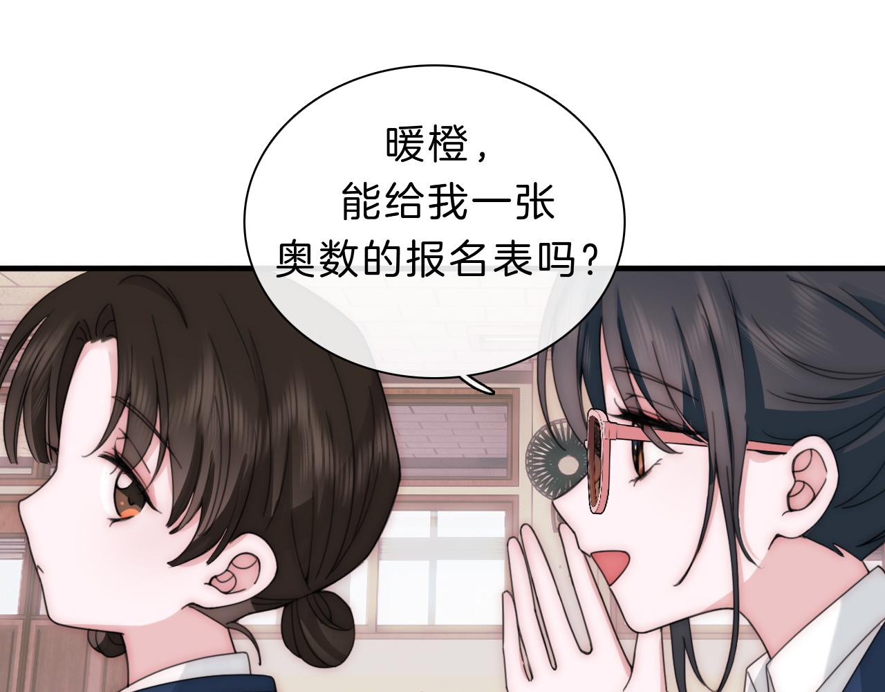 第8话 小哑巴62