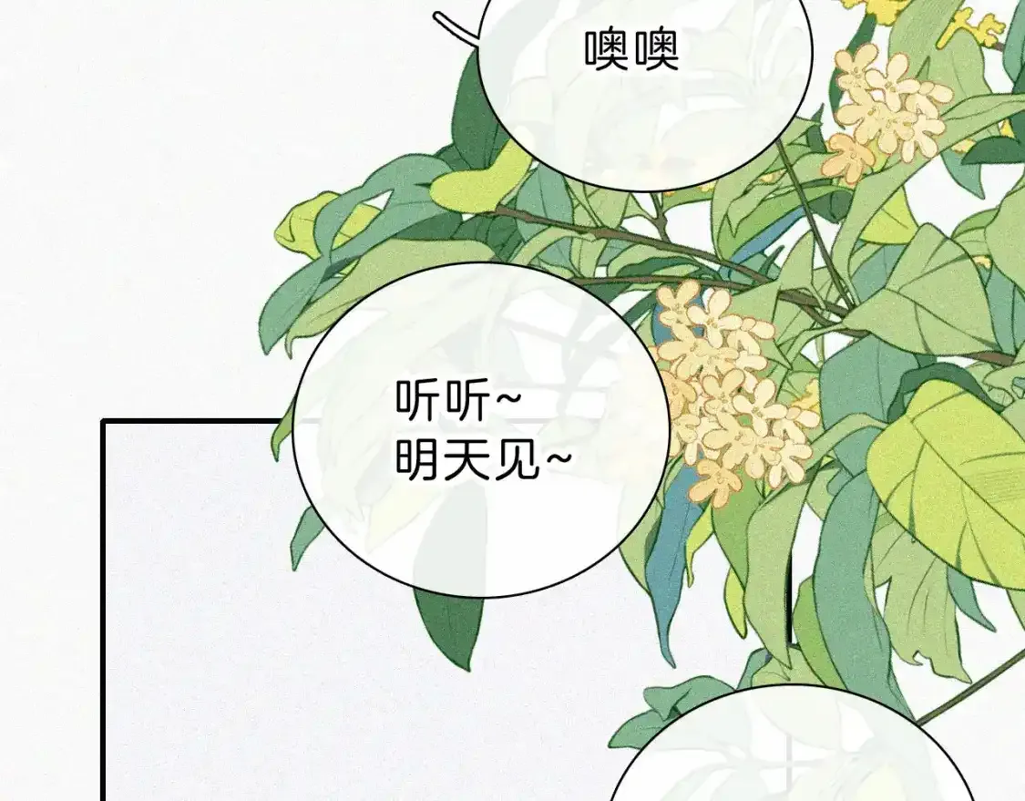 第52话 江忍发病33