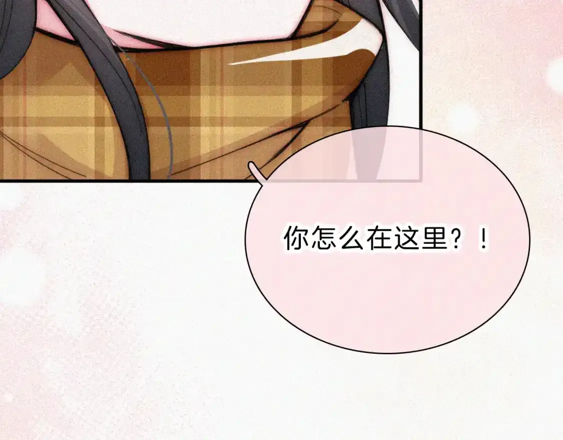 第50话 抱住我40