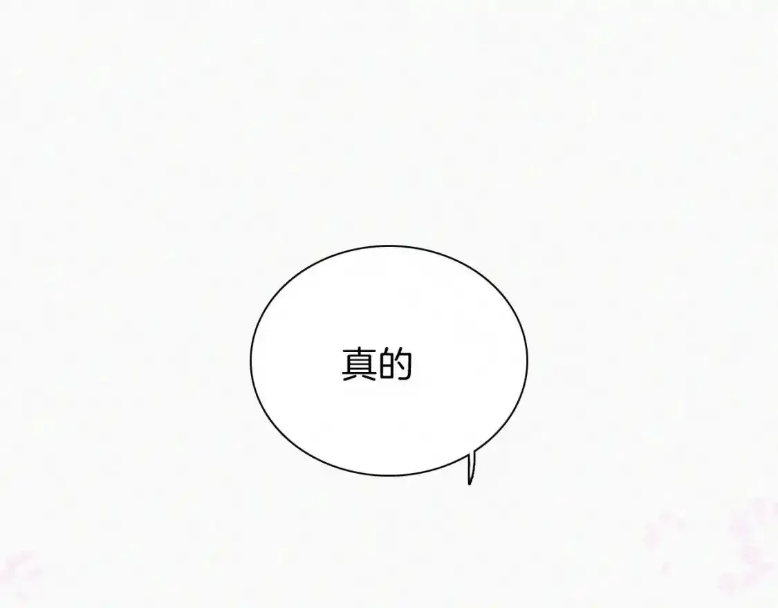 第46话 我怕你疼85