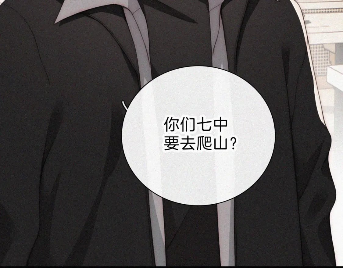 第38话 校花82