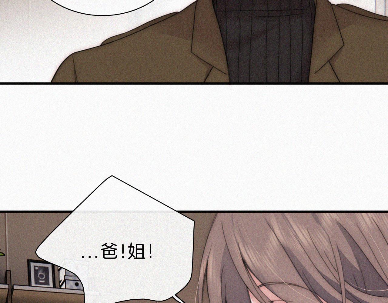 第14话 不会早恋的29