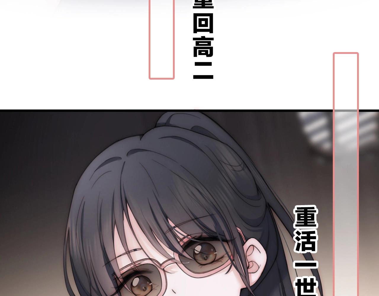 序章 两世皆爱你32