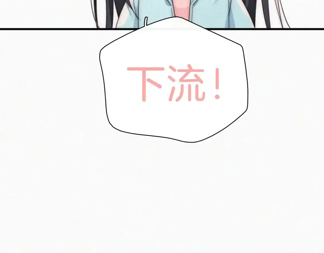第47话 下流！78