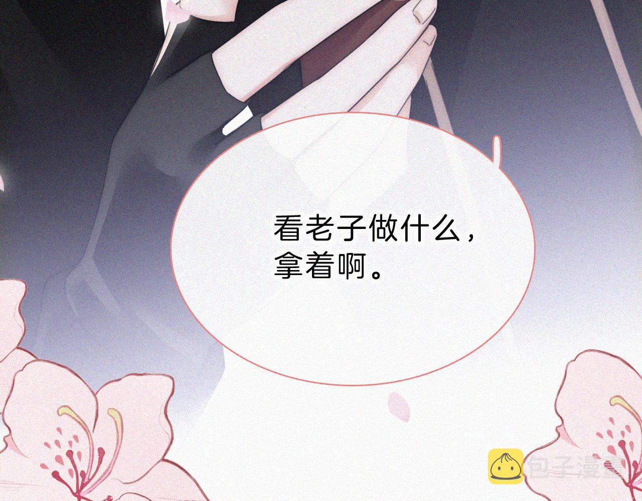 第19话 第一的她105