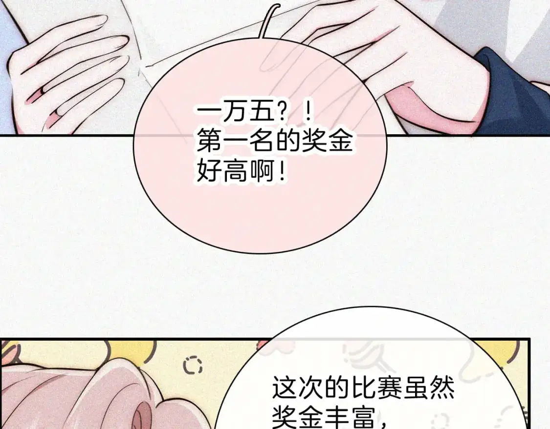 第58话 钢琴18