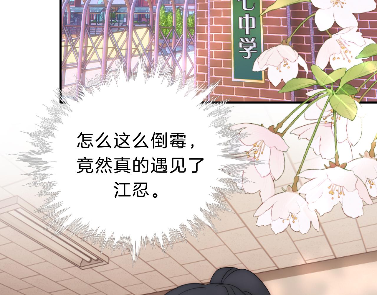 第8话 小哑巴48