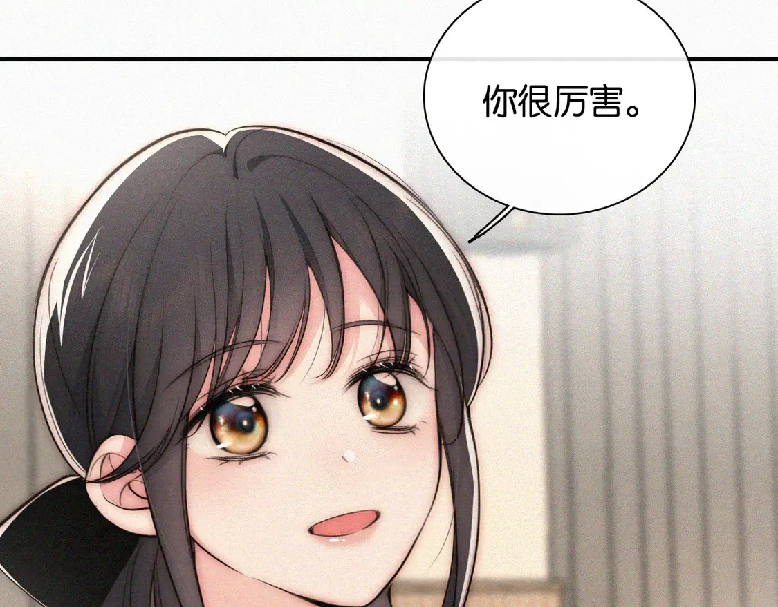第83话 夸奖67
