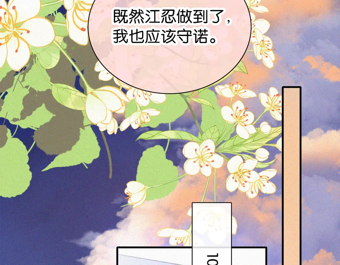 第82话 抽考47