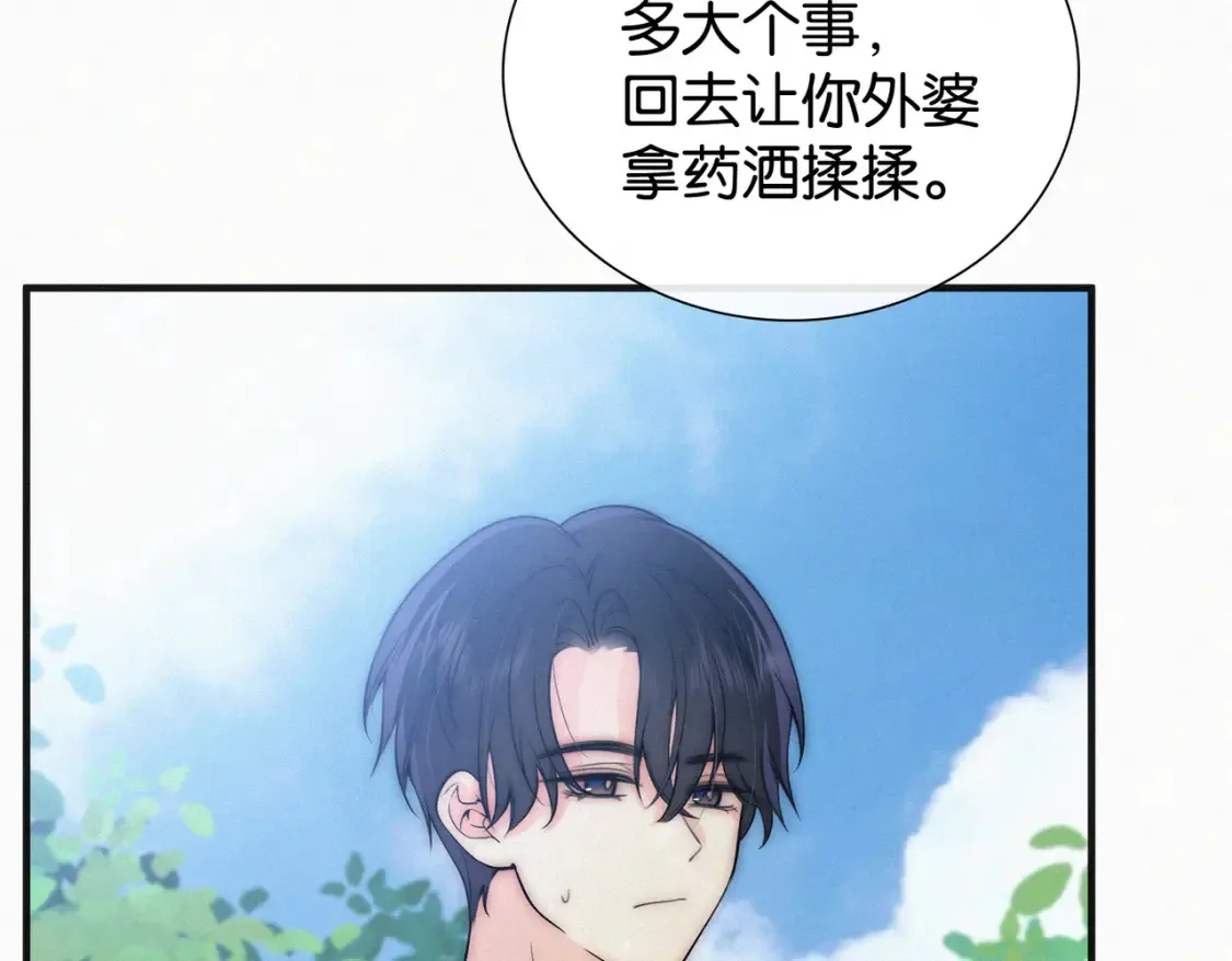 第71话 救人92