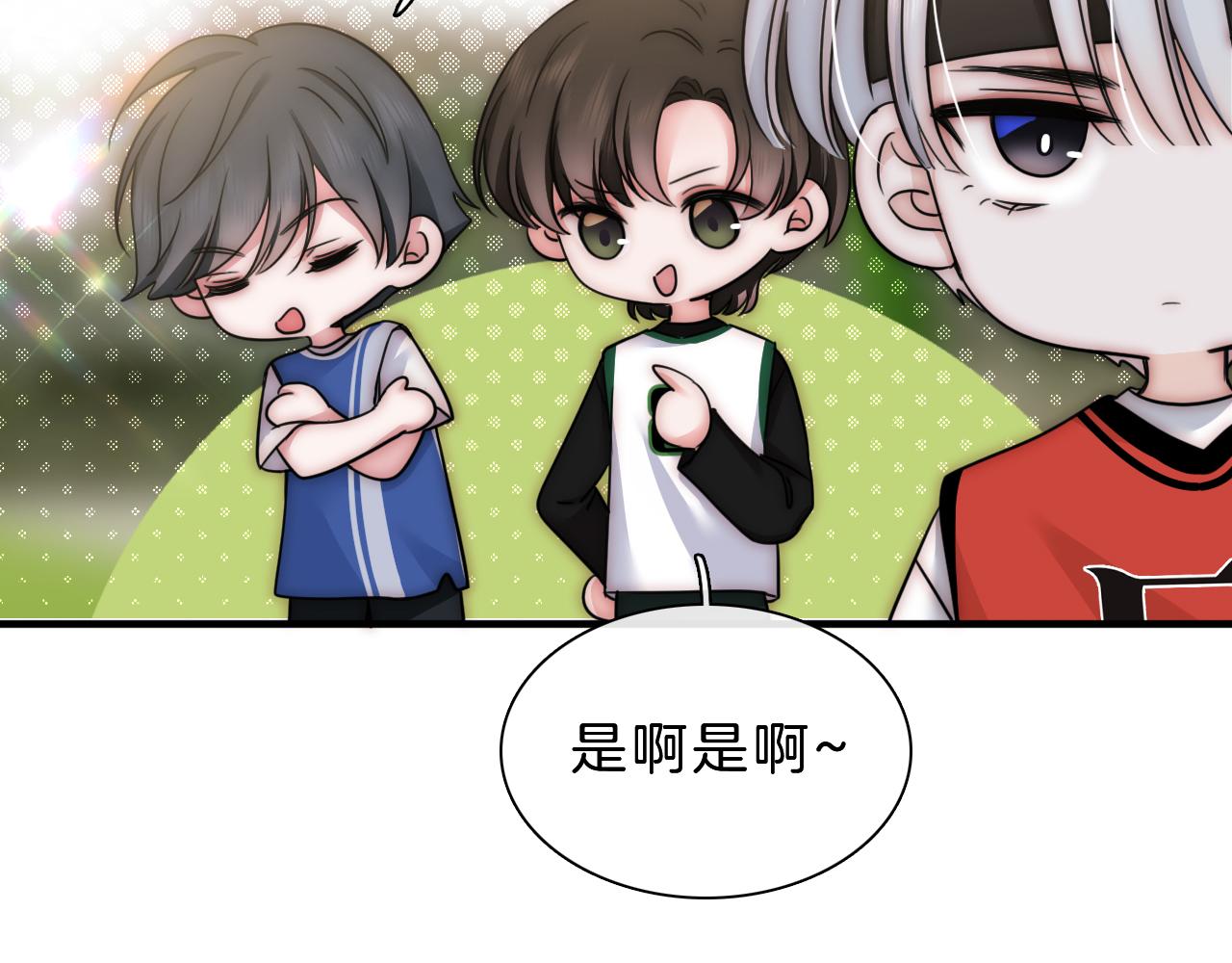 第8话 小哑巴45