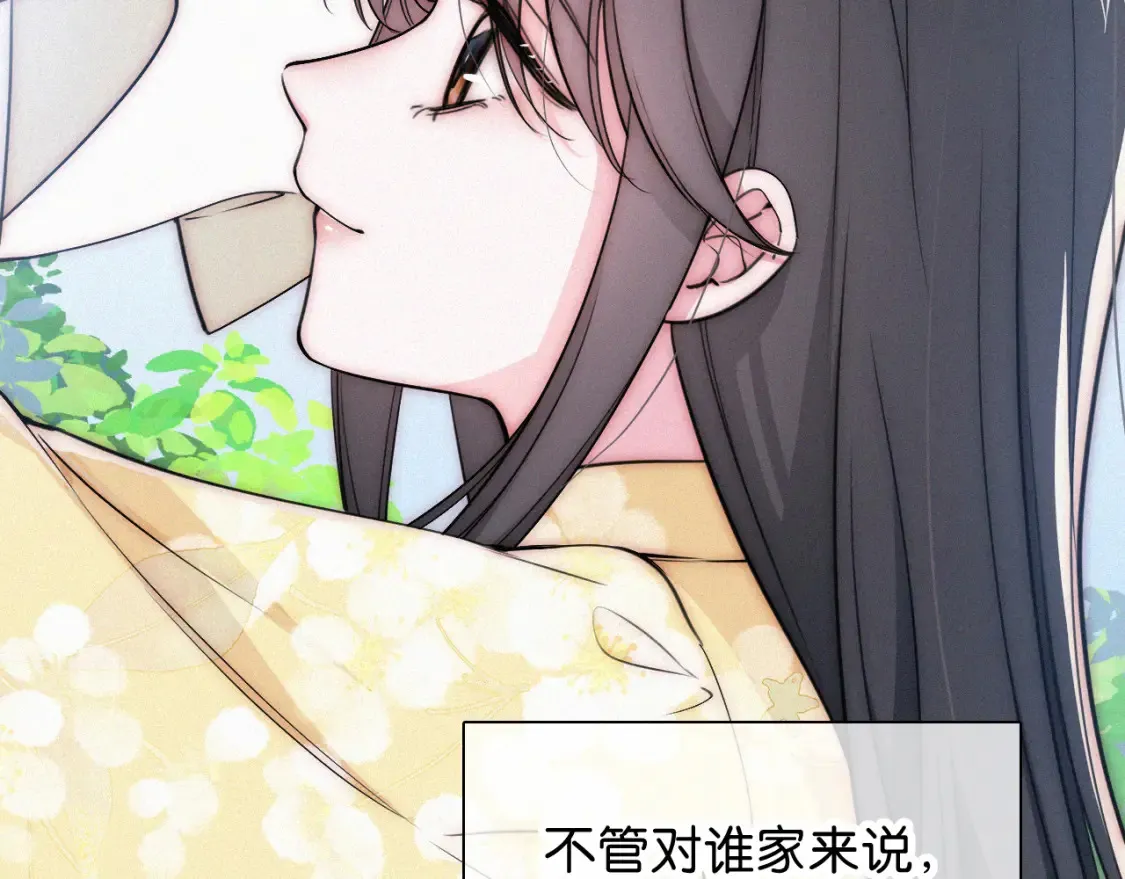 第71话 救人47