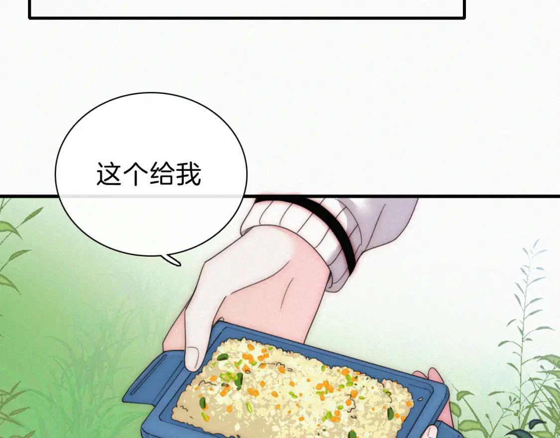 第43话 交换62