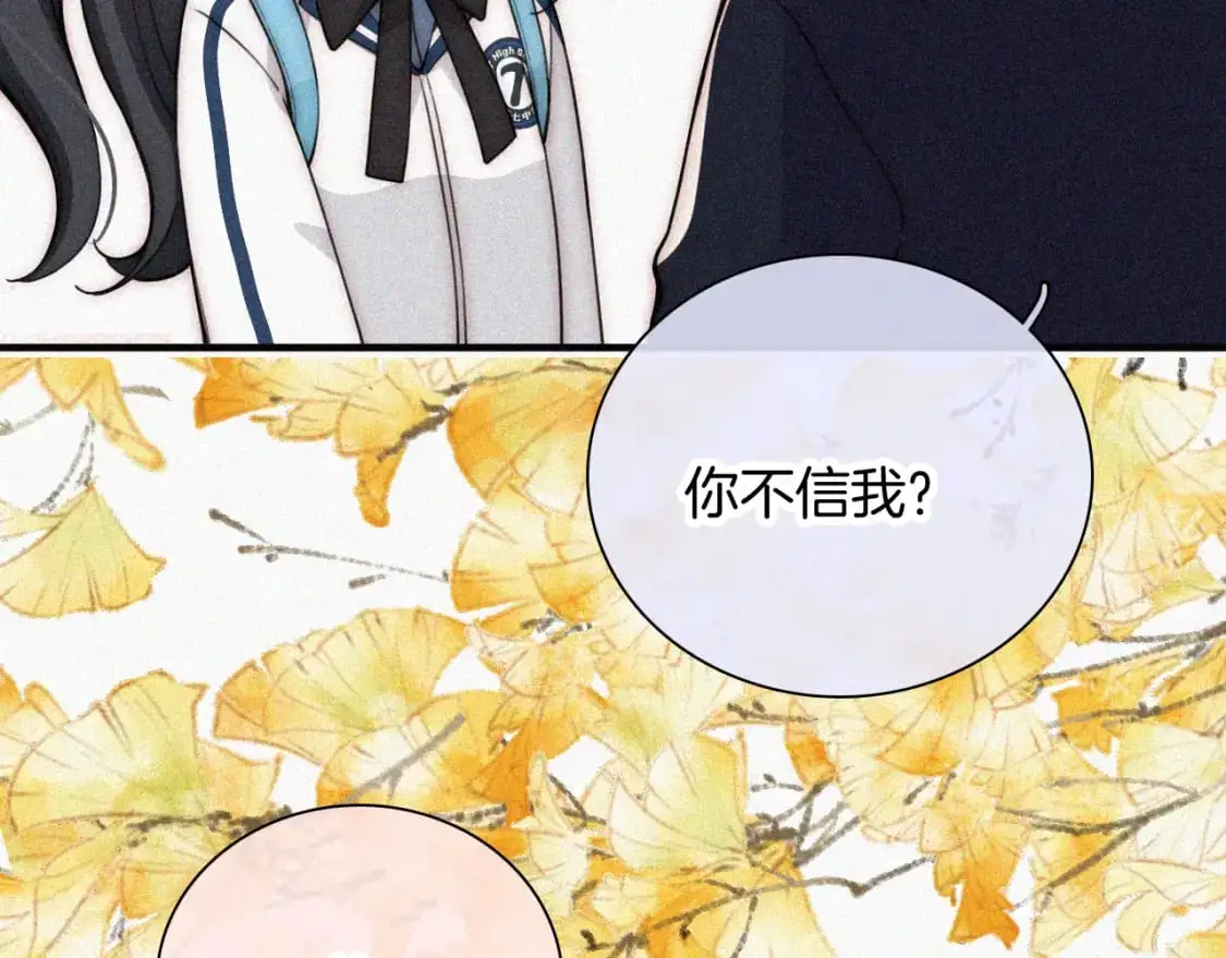 第56话 我喜欢你103