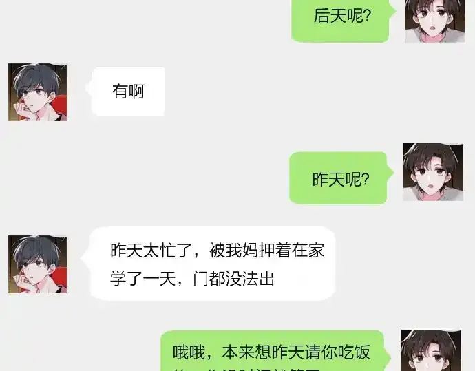 第13期 搞点事：捡到手机了！（第二期）7