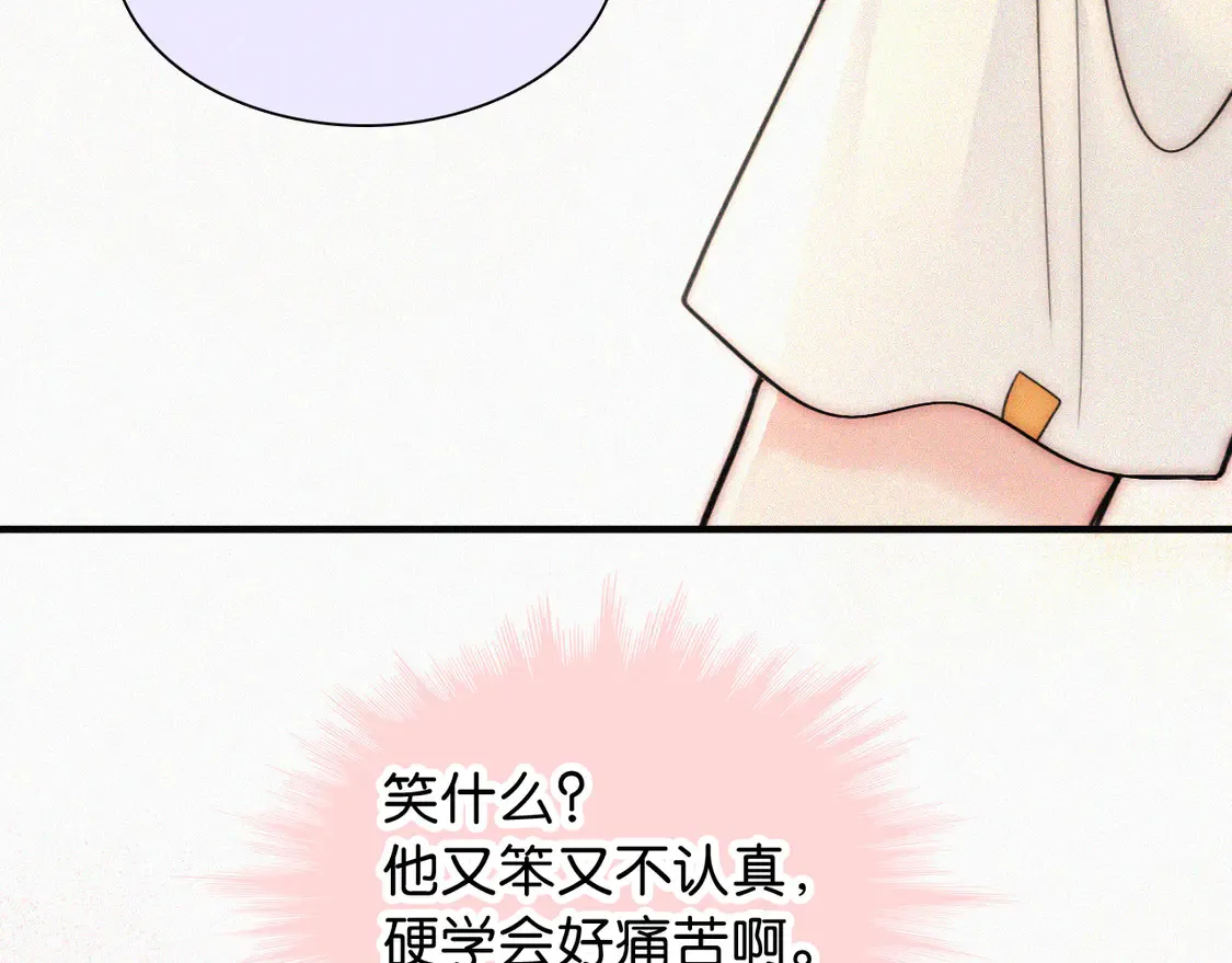第80话 体罚90