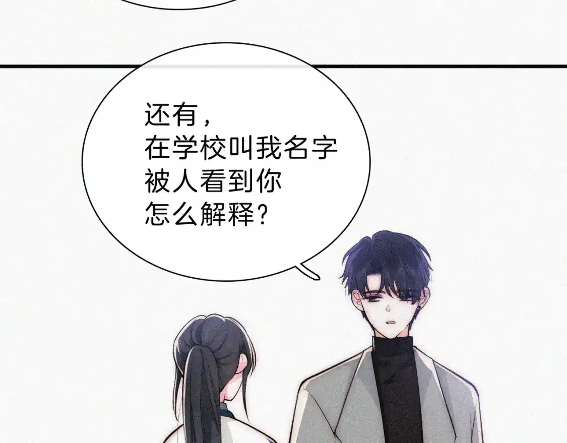 第55话 检讨23