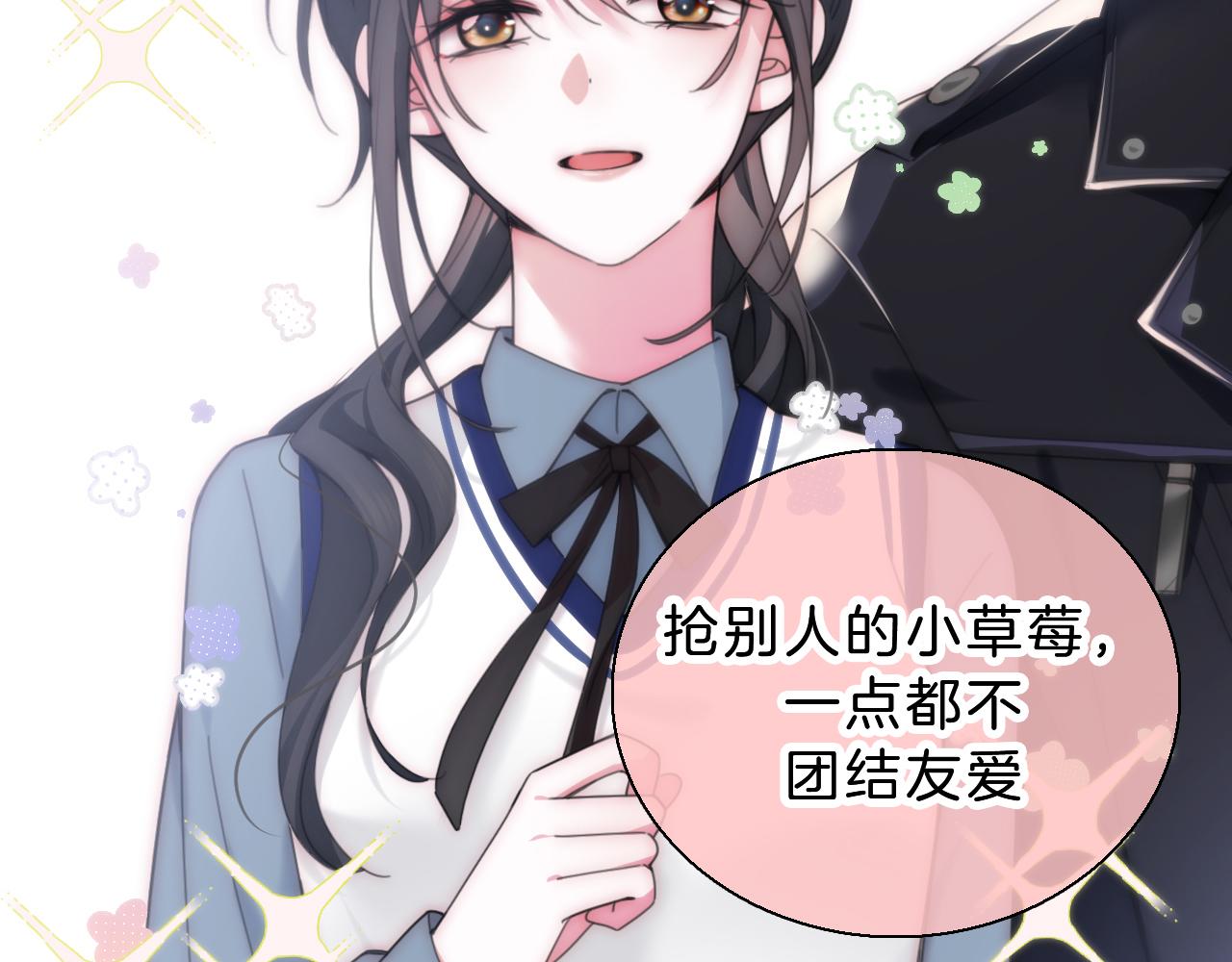 假条+小剧场7