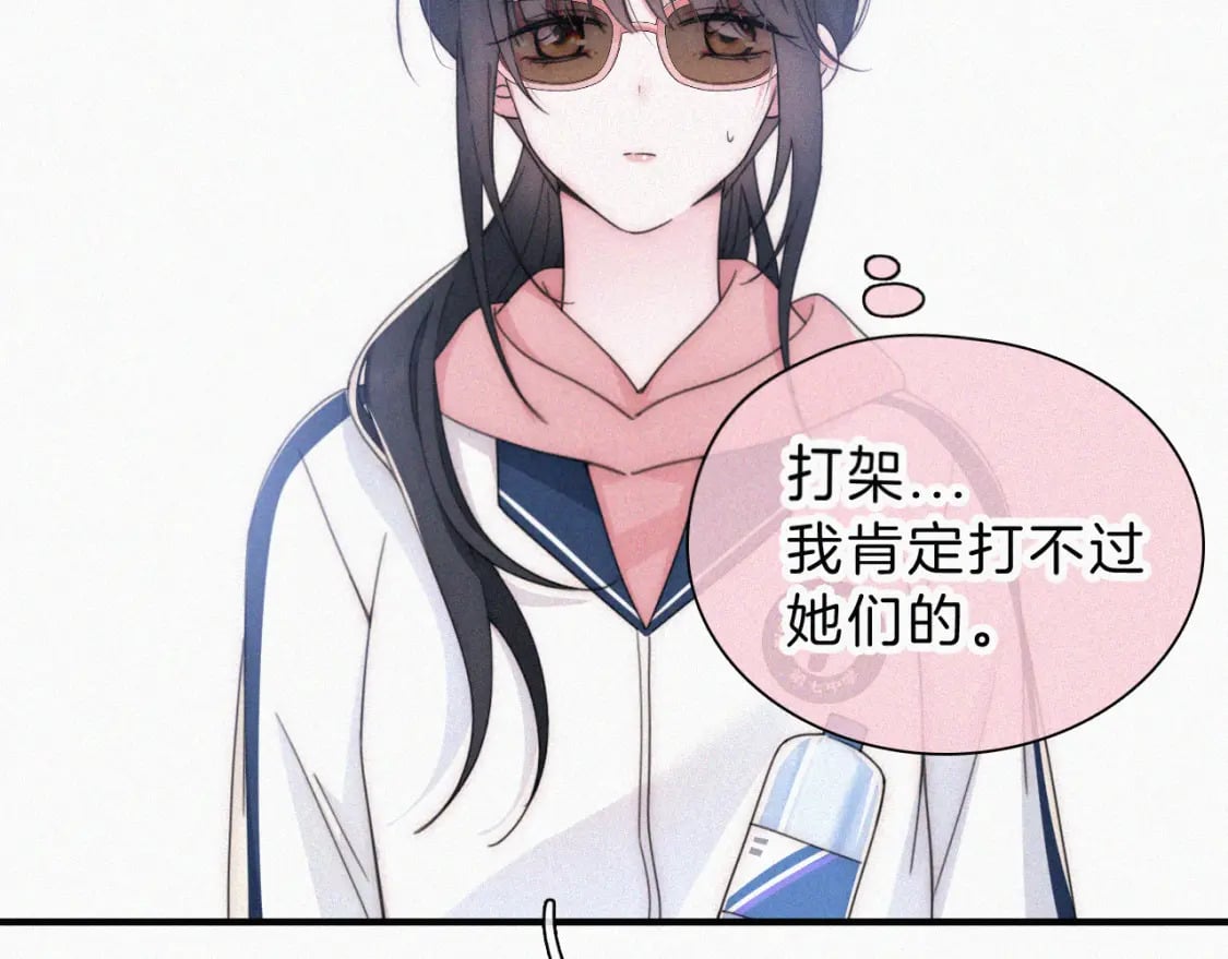 第34话 掉马83