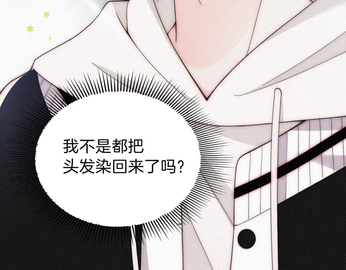 第40话 给个机会呗孟听37